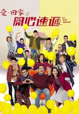 隐秘的角落排行索引配图